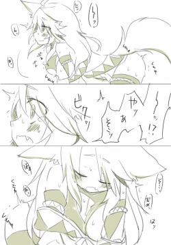 Page 54 of お仕事任せてください!