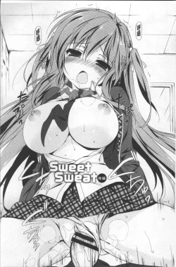 Page 51 of Love Kiss