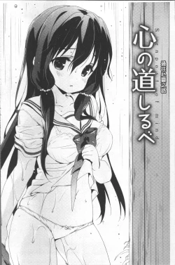 Page 71 of Love Kiss