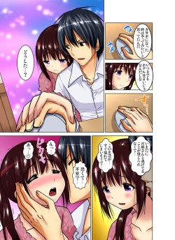 Page 194 of Gaticomi Vol. 83