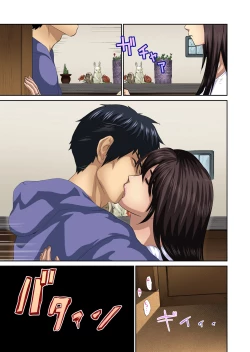 Page 38 of Gaticomi Vol. 83