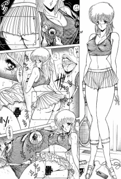 Page 59 of Rakugaki Trap Saikyou Muteki Alpha