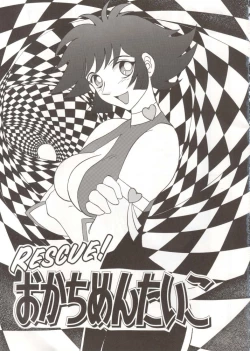 Page 2 of Rescue! Okachimentaiko