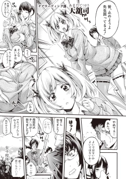 Page 11 of Asekkaki no Tenshi4