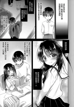 Page 23 of As your mind.