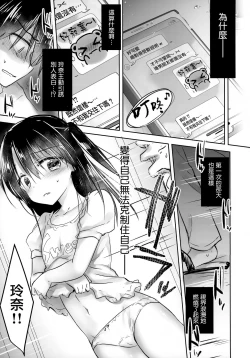 Page 25 of As your mind.