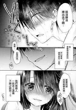 Page 42 of As your mind.