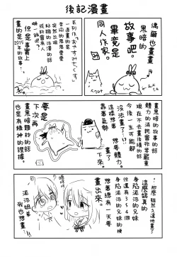 Page 46 of As your mind.