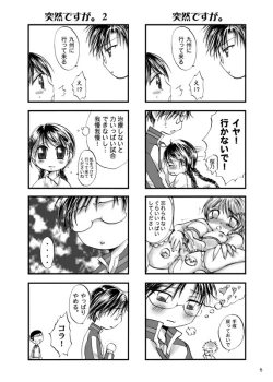 Page 3 of Ai no Iiwake
