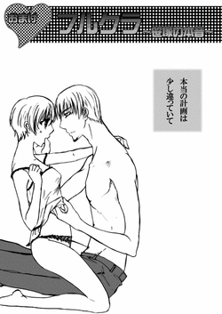 Download フルフルクラクラのおまけ漫画