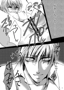 Page 58 of Tebanashi Taiyou