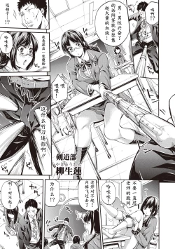 Page 8 of Asekkaki no Tenshi-tachi Ch. 1