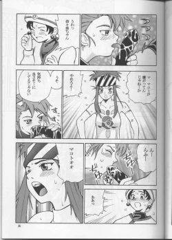 Page 34 of PLUS-Y Vol.20