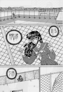 Page 44 of Dulce Report 3