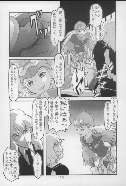 Page 14 of PERI MENI 2