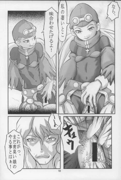 Page 17 of PERI MENI 2