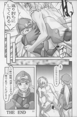 Page 21 of PERI MENI 2