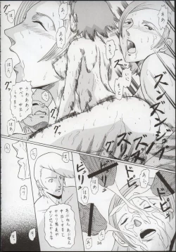 Page 33 of PERI MENI 2