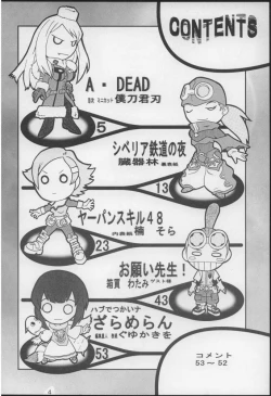 Page 3 of PERI MENI 2