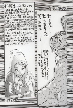 Page 50 of PERI MENI 2