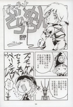 Page 53 of PERI MENI 2