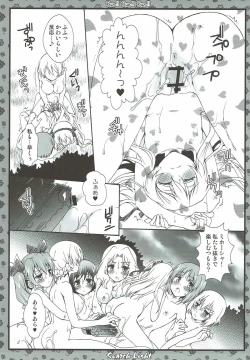 Page 44 of THE Senshoujo 3