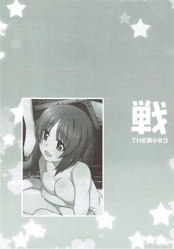 Page 57 of THE Senshoujo 3