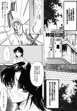 Page 116 of Lollipop Candy