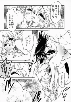 Page 123 of Lollipop Candy