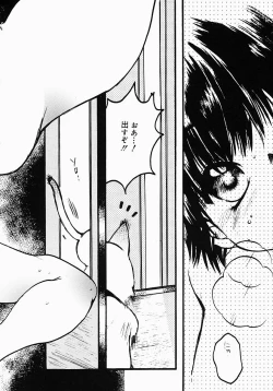 Page 157 of Lollipop Candy