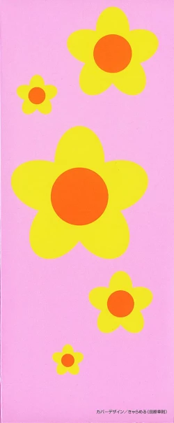 Page 4 of Lollipop Candy