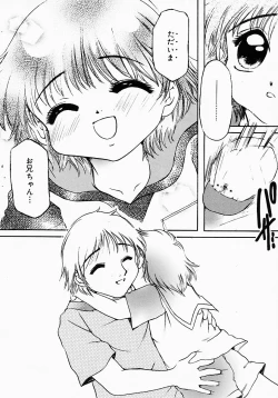 Page 55 of Lollipop Candy