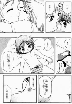 Page 56 of Lollipop Candy