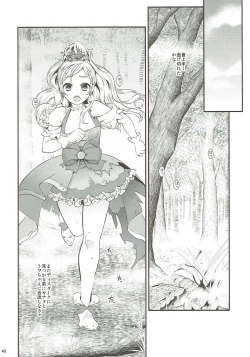 Page 38 of Seidorei Senki Soushuuhen