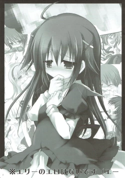 Page 2 of Elie-chan Maji Momoiro Shikou