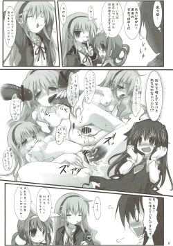 Page 7 of Elie-chan Maji Momoiro Shikou