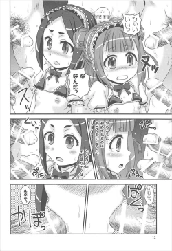 Page 11 of Please Please Me