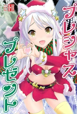 Page 1 of Precious Present