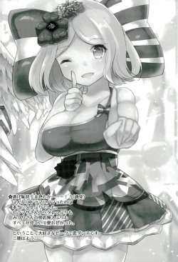 Page 15 of Roommate wa OhimeMy roommate is a PRINCESS