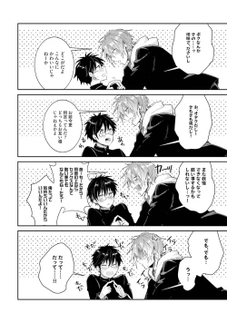 Page 114 of DolOta no Boku desu ga Shinken ni Idol Mezashimasu!?