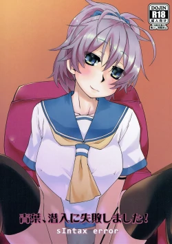 Page 1 of Aoba, Sennyuu ni Shippai Shimashita!