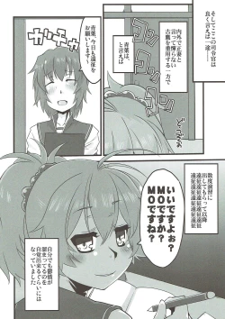 Page 4 of Aoba, Sennyuu ni Shippai Shimashita!