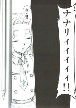 Page 2 of CODE EROSS R2 Ni