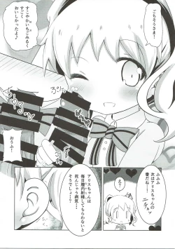 Page 10 of Saimin Mosaic