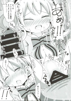 Page 14 of Saimin Mosaic