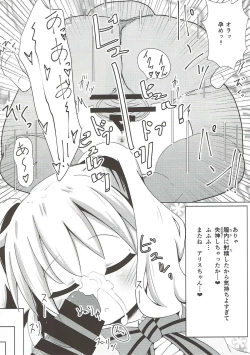 Page 21 of Saimin Mosaic