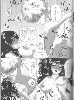 Page 25 of Taihen Yoku Nanakakan Sensou Shimashita