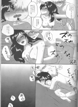 Page 29 of Taihen Yoku Nanakakan Sensou Shimashita
