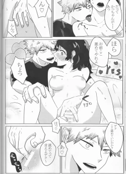 Page 72 of Taihen Yoku Nanakakan Sensou Shimashita