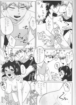 Page 75 of Taihen Yoku Nanakakan Sensou Shimashita